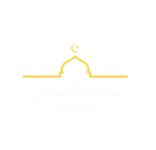 شعار مدرسة ينقل