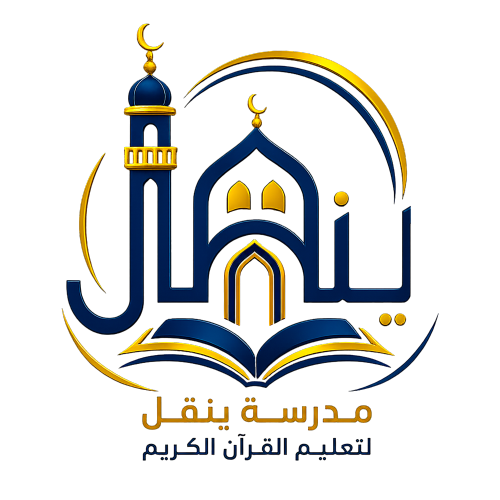 شعار مدرسة ينقل